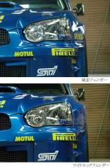 WRC‘03-04フェンダー 【GD】【ないる屋】