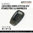 画像1: キーケース 【VA/VM/VB/VN/GJ/GP/GT/GK/GU/BM/BR/BN/BS/BT/SJ/SK/ZC6/ZN6/ZD8/ZN8】【GT-DRY】【S-CRAFT】 (1)