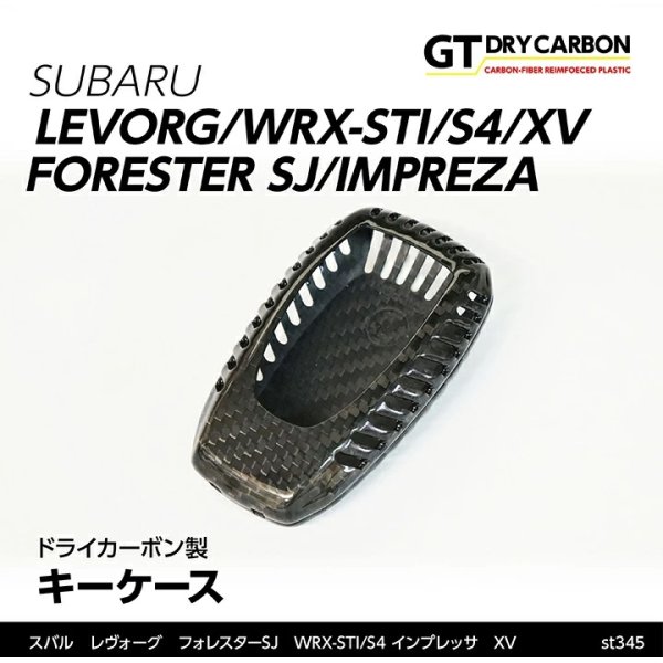 画像1: キーケース 【VA/VM/VB/VN/GJ/GP/GT/GK/GU/BM/BR/BN/BS/BT/SJ/SK/ZC6/ZN6/ZD8/ZN8】【GT-DRY】【S-CRAFT】