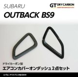 エアコンカバーオンダッシュ 【BN/BS】【GT-DRY】【S-CRAFT】