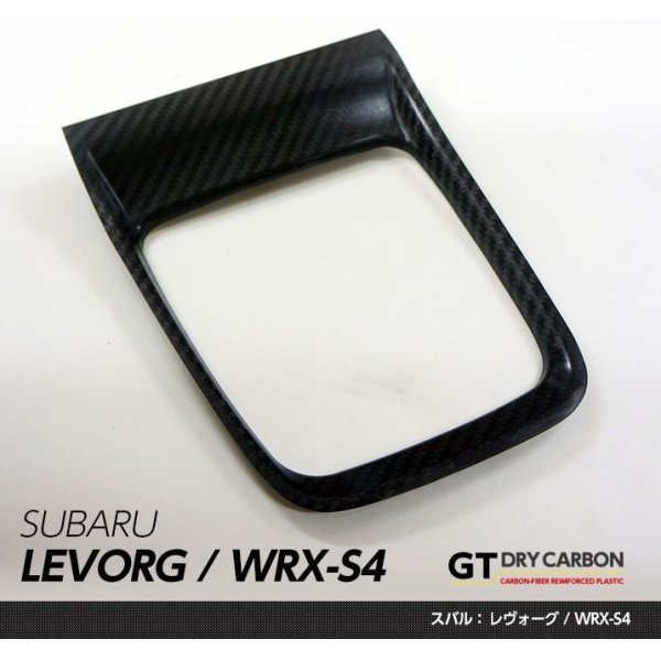 画像1: シフトカバーパネル 【VA/VM】【GT-DRY】【S-CRAFT】