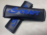 シートベルトパット（S-CRAFTロゴ入り）【S-CRAFT】