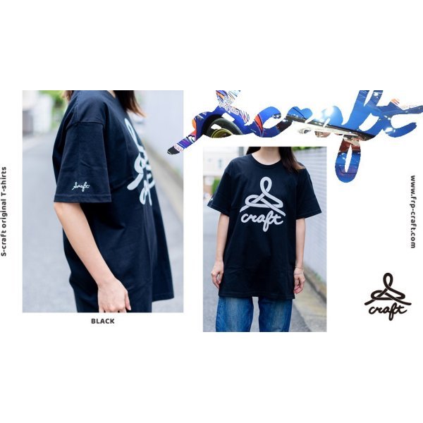 画像2: S-craft オリジナルＴシャツ【S-CRAFT】