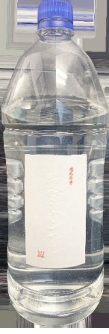 名もなきシリーズ　撥水シャンプー2700ml 【名もなき】【リアル】