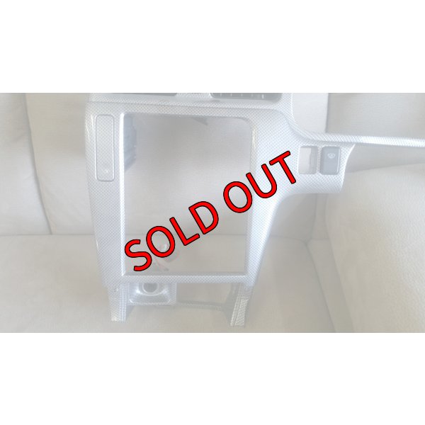 画像7: 【中古】シルバーカーボン調インテリアパネル14点セット 【BE/BH】