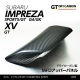 MDFアッパーパネルカバー 【GK/GT】【GT-DRY】【S-CRAFT】