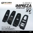 画像1: スイッチパネルカバー 【GK/GT】【GT-DRY】【S-CRAFT】 (1)