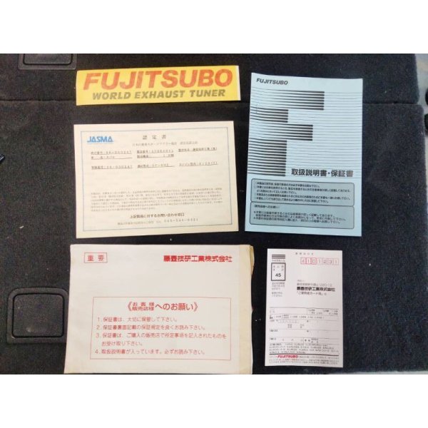 画像6: 【中古】レガリス R  【BH】【FUJITSUBO】