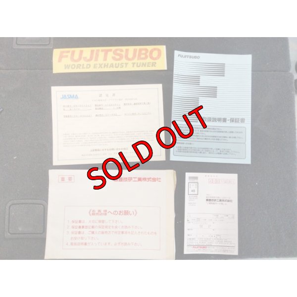 画像6: 【中古】レガリス R  【BH】【FUJITSUBO】