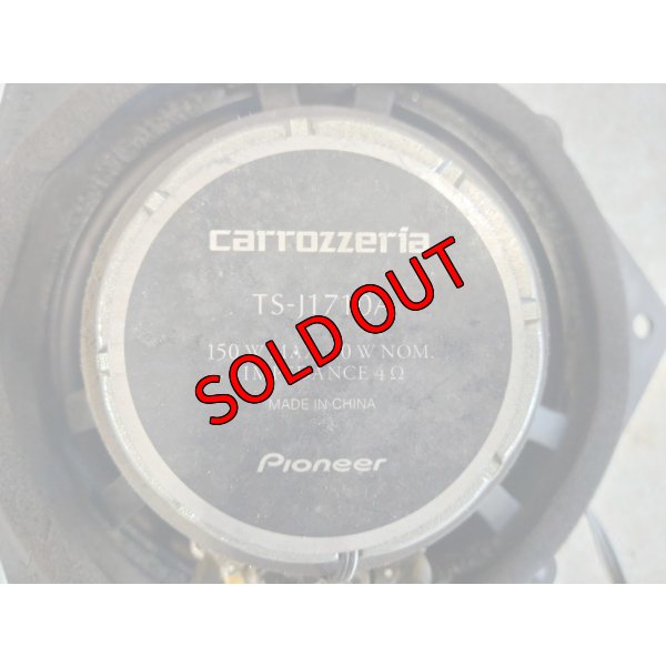 画像3: 【中古】carrozzeria スピーカーセット【Pioneer】