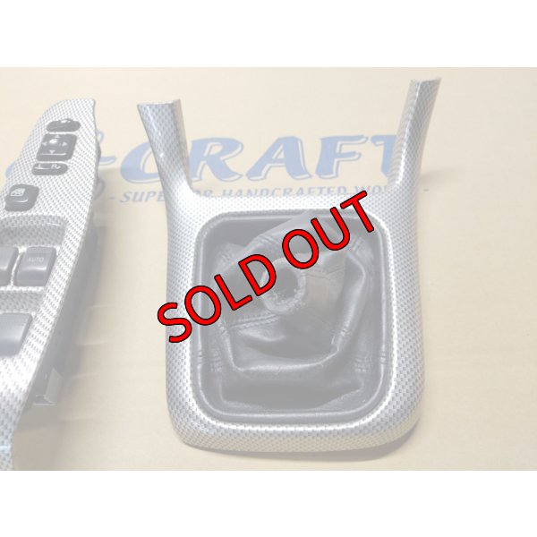 画像10: 【中古】シルバーカーボン調インテリアパネル14点セット 【BE/BH】