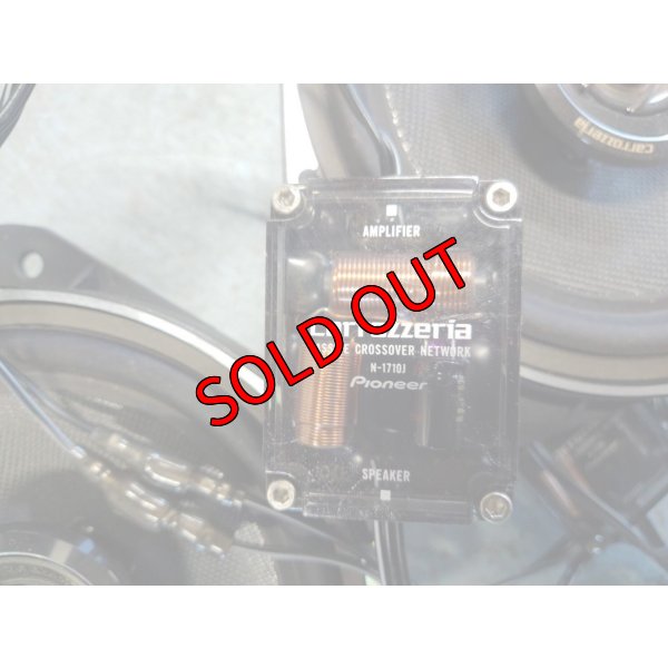 画像4: 【中古】carrozzeria スピーカーセット【Pioneer】