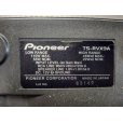 画像4: 【中古】carrozzeria TS-RVX9A サブウーファー 【Pioneer】 (4)