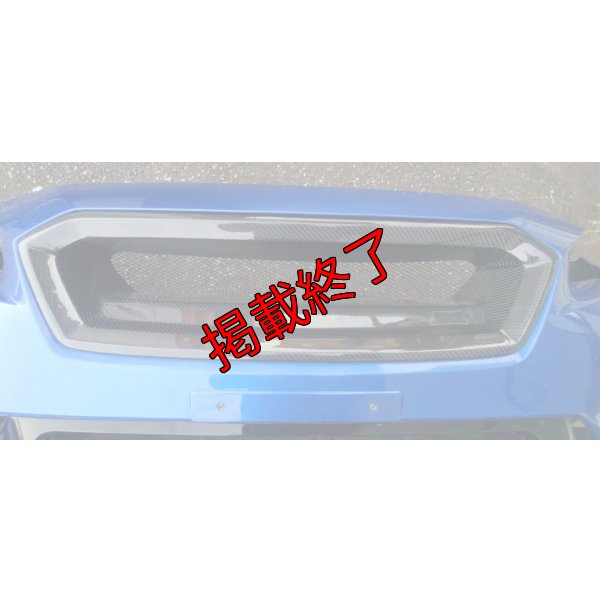 画像3: 【中古】レヴォーグSTIsports純正フロントバンパー 【VM】【SUBARU】