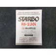 画像3: 【中古】STARBO RS-230i【サンヨーテクニカ】 (3)