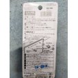 画像2: 【中古】ナンバープレート盗難防止ボルト BZ-106【ミラリード】 (2)