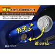 画像2: キーホールカバー 【ZD8】【GT-DRY】【S-CRAFT】 (2)