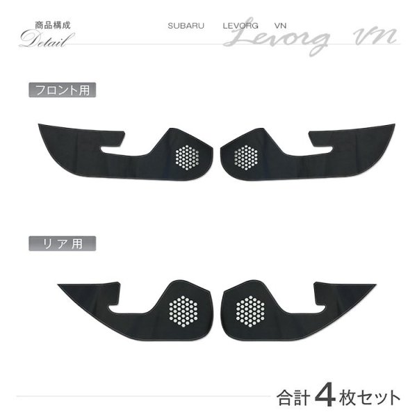 画像6: ドアキックガード 【VN】【GT-DRY】【S-CRAFT】