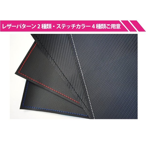 画像3: グローブボックスキックガード 【VN】【GT-DRY】【S-CRAFT】