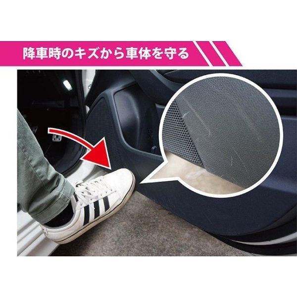 画像4: ドアキックガード 【VA/VM】【GT-DRY】【S-CRAFT】