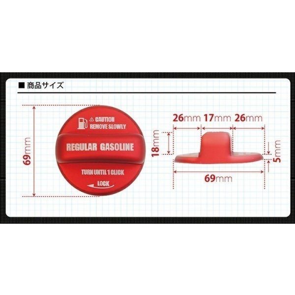 画像3: フューエルキャップカバー 【汎用】【GT-DRY】【S-CRAFT】