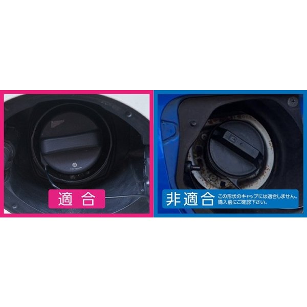 画像4: フューエルキャップカバー 【汎用】【GT-DRY】【S-CRAFT】