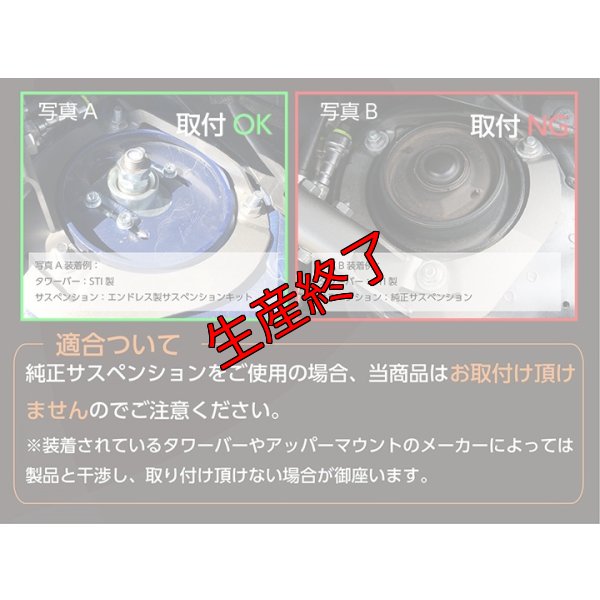 画像8: アッパーマウントトップカバー【VA/VM】【GT-DRY】【S-CRAFT】