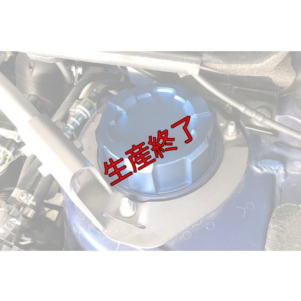 画像6: アッパーマウントトップカバー【VA/VM】【GT-DRY】【S-CRAFT】