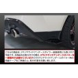 画像2: リアバンパーカバー 【ZD8/ZN8】【GT-DRY】【S-CRAFT】 (2)