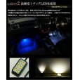 画像8: 6LED汎用フットランプ【汎用】【GT-DRY】【S-CRAFT】