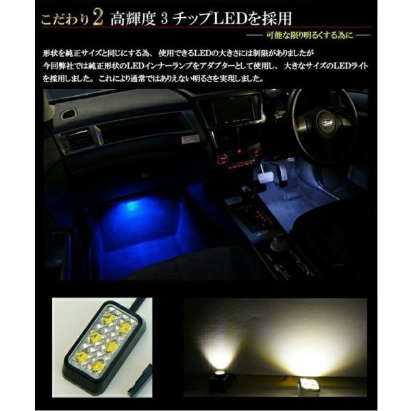 画像8: 6LED汎用フットランプ【汎用】【GT-DRY】【S-CRAFT】