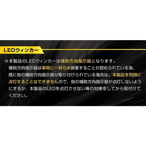 画像9: LEDウィンカー付き ドアミラー【VN/VB】【GT-DRY】