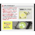 画像2: 6LED汎用フットランプ【汎用】【GT-DRY】【S-CRAFT】 (2)