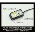 画像3: 6LED汎用フットランプ【汎用】【GT-DRY】【S-CRAFT】