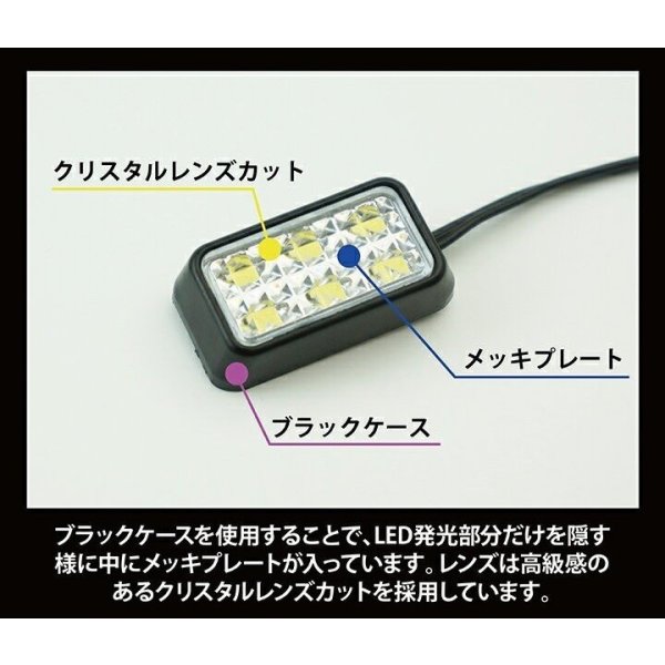 画像3: 6LED汎用フットランプ【汎用】【GT-DRY】【S-CRAFT】