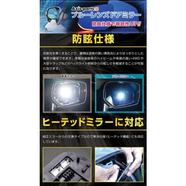 画像7: LEDウィンカー付き ドアミラー【VN/VB】【GT-DRY】