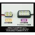 画像4: 6LED汎用フットランプ【汎用】【GT-DRY】【S-CRAFT】