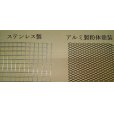 画像3: グリル一体型WRC’01-02フロントバンパー フォグカバー右 【GG】【ないる屋】 (3)