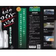 画像2: 名もなきシリーズ　ガラス撥水剤180ml 【名もなき】【リアル】 (2)
