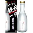 画像1: 名もなきシリーズ　鉄粉除去剤500ml 【名もなき】【リアル】 (1)