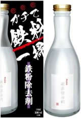 名もなきシリーズ　鉄粉除去剤500ml 【名もなき】【リアル】