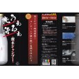 画像2: 名もなきシリーズ　撥水シャンプー500ml 【名もなき】【リアル】 (2)