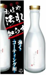 名もなきシリーズ　輝くコーティング剤300ml 【名もなき】【リアル】