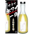 画像1: 名もなきシリーズ　水垢取り剤500ml 【名もなき】【リアル】 (1)