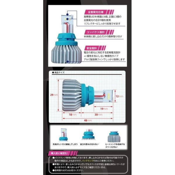 画像2: ハイパワーLEDバルブ【汎用】【GT-DRY】【S-CRAFT】