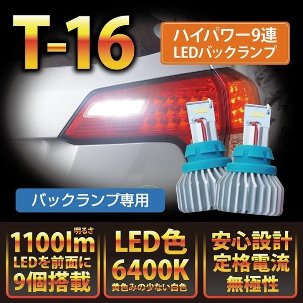 画像1: ハイパワーLEDバルブ【汎用】【GT-DRY】【S-CRAFT】