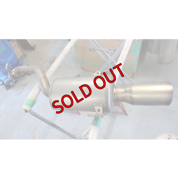 画像1: 【中古】ガナドール  Vertex TITAN GD-706【BH】【GANADOR】