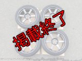 【中古】TE37SAGA 【RAYS】