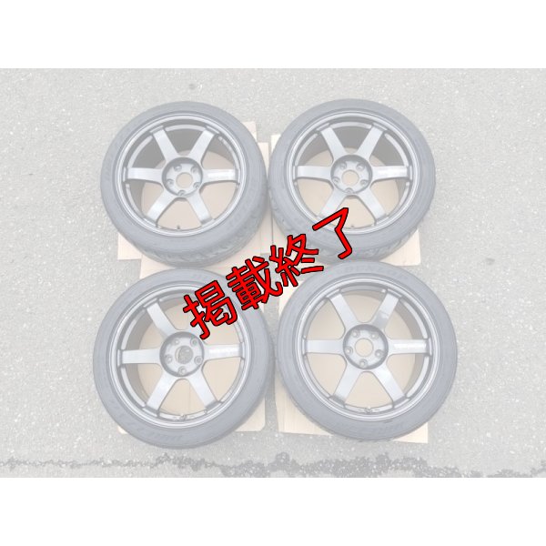 画像1: 【中古】TE37SAGA 【RAYS】