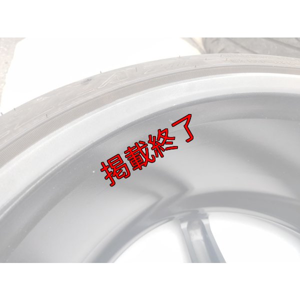 画像19: 【中古】TE37SAGA 【RAYS】